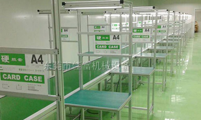 東莞流水線(xiàn)生產(chǎn)優(yōu)勢(shì)特性