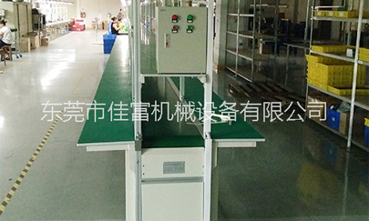 流水線生產(chǎn)廠家簡述皮帶線輸送的結(jié)構(gòu)原理及應(yīng)用