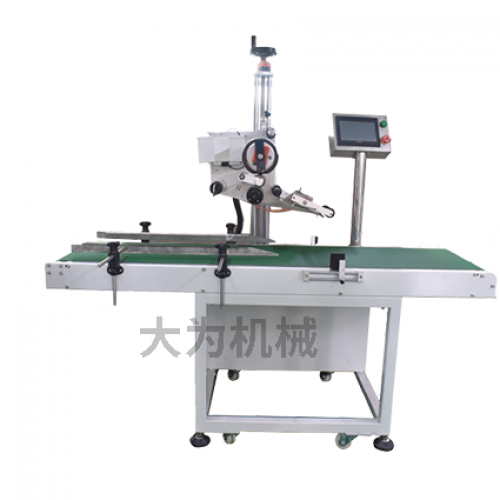 快遞面單貼標(biāo)機